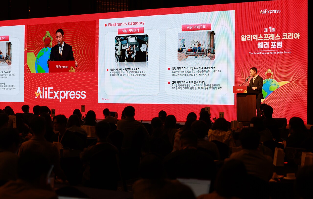 알리익스프레스는 2024년 국내 유통 시장에 본격적으로 진출했다. 지난해 9월 알리익스프레스는 서울 강남구 그랜드인터컨티넨탈 서울파르나스에서 열린 제1회 알리익스프레스 코리아 셀러 포럼을 개최했다. [사진 제공=뉴시스]<br>
