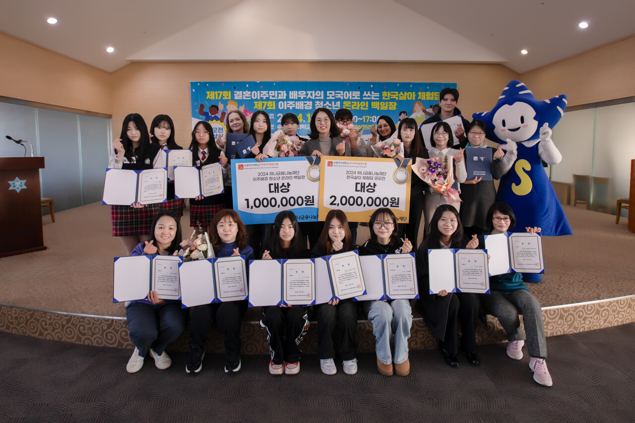 지난 18일 열린 &nbsp;제17회 결혼이주민과 배우자의 모국어로 쓰는 한국살이 체험담 공모전과 제7회 이주배경 청소년 온라인 백일장 공모전의 시상식에 참석한 수상자들. [사진제공=숙명여대 아시아여성연구원]&nbsp;