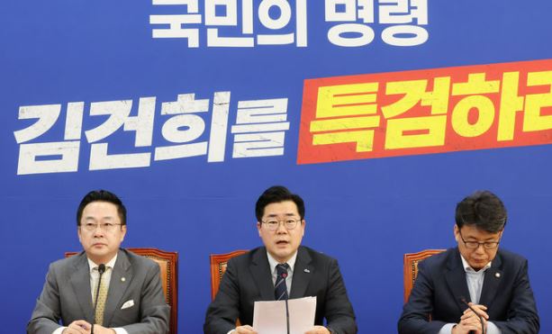 더불어민주당 박찬대(가운데) 원내대표. [사진출처=뉴시스]