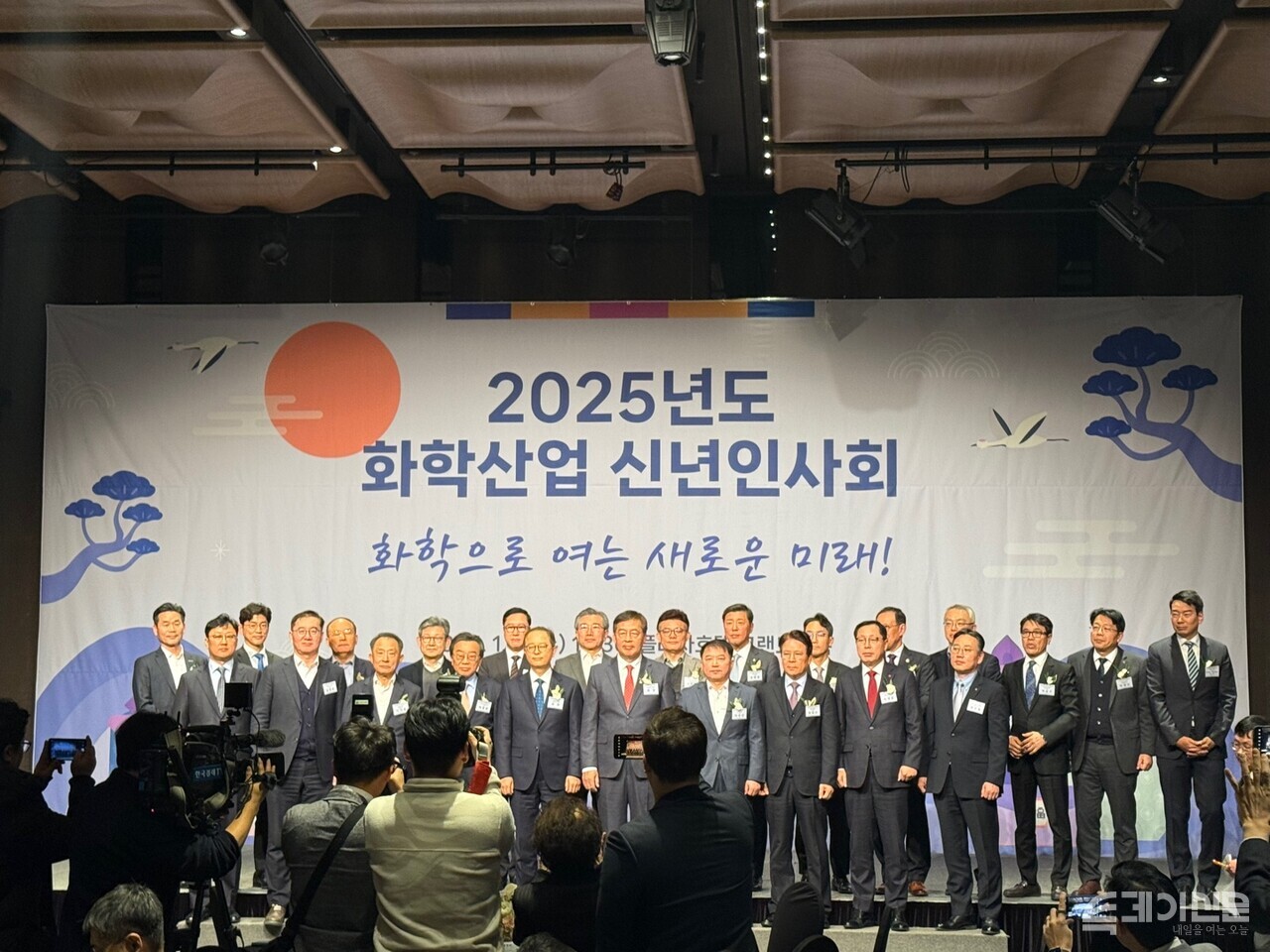 8일 오후 5시 30분 플라자호텔 지하 1층 그랜드볼룸에서 열린 2025 화학산업 신년인사회에서 관계자들이 기념촬영을 하고 있다. ⓒ투데이신문
