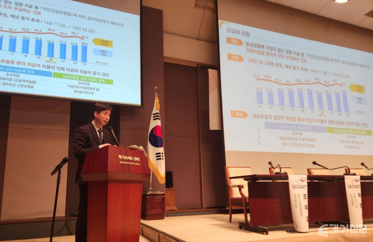 서남규 국민건강보험공단 비급여관리실장 ⓒ투데이신문