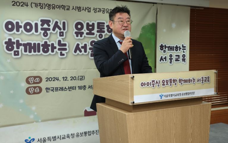 서울특별시의회 교육위원회 박상혁 위원장(국민의힘, 서초구 제1선거구). [사진제공=서울시의회]<br>