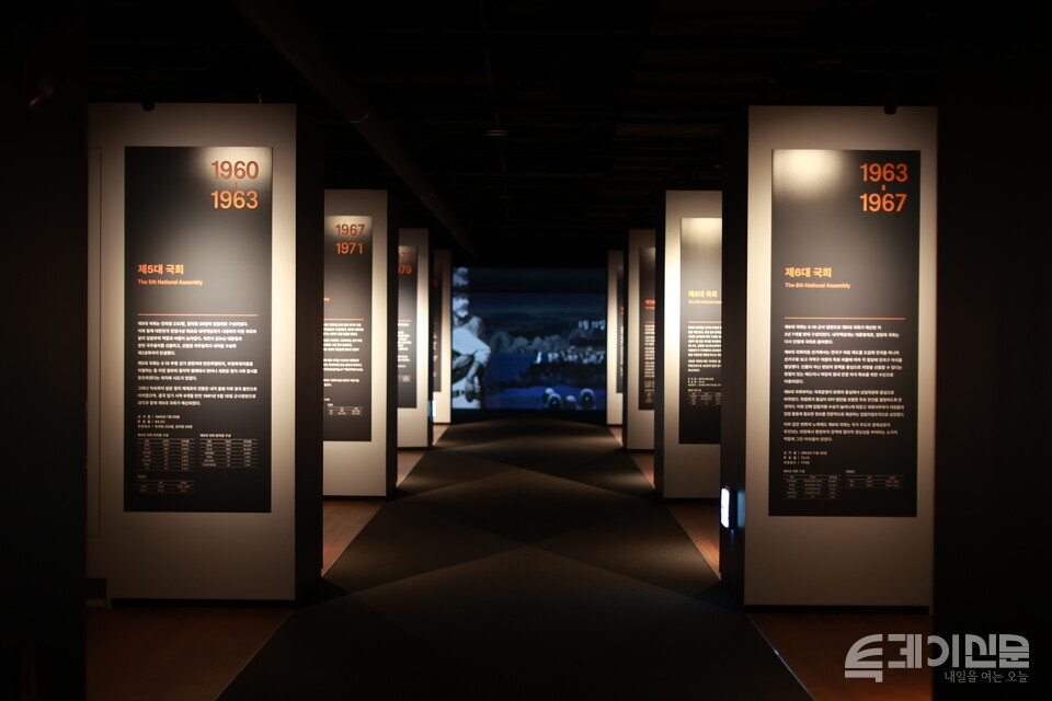 국회박물관 전시실 모습 ⓒ투데이신문