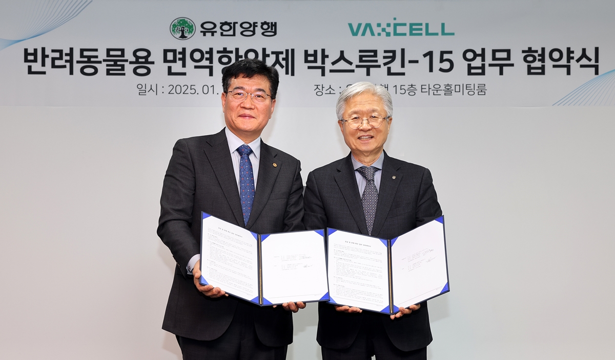 이제중(왼쪽) 박셀바이오 대표이사와 조욱제 유한양행 대표이사가 지난 10일 반려동물용 면역항암제 박스루킨-15의 업무 협약식에서 기념 사진을 찍고 있다. [사진 제공=유한양행]