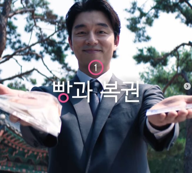 복권방마트 이미지