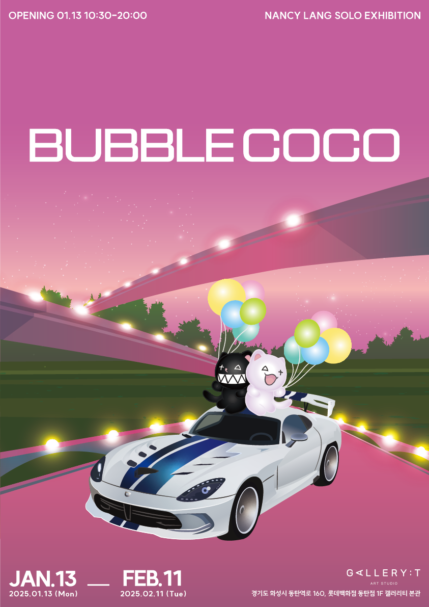 [이미지제공=낸시랭]