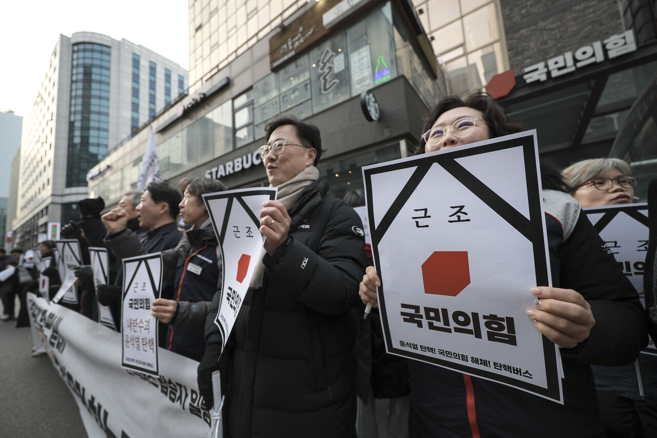 전국민주노동조합총연맹 서울본부 등 시민사회단체 회원들이 국민의힘을 규탄하는 손피켓을 들고 있다. 내용과 무관한 사진. [사진출처=뉴시스]