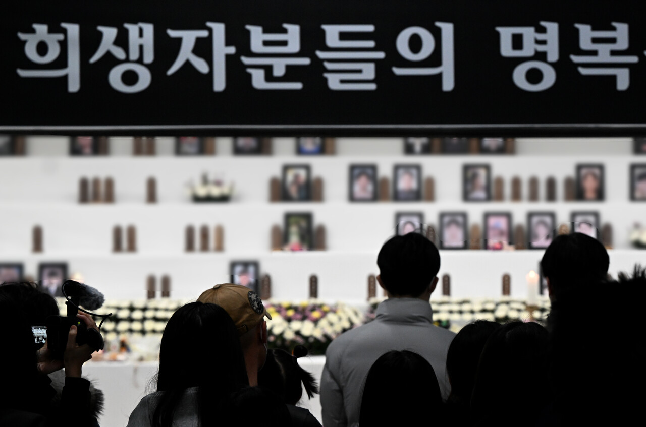 설 명절 당일인 지난 29일 오전 전남 무안국제공항 1층에 자리한 제주항공 여객기 참사 희생자 합동분향소. [사진제공=뉴시스]