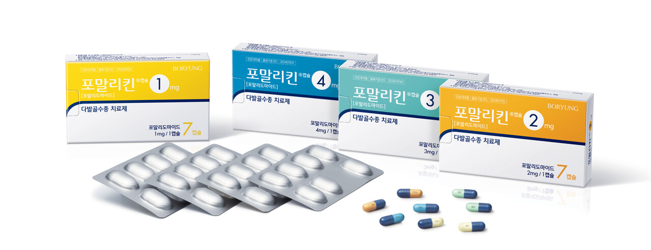 보령의 다발골수종 치료제 포말리킨캡슐. [사진 제공=보령]