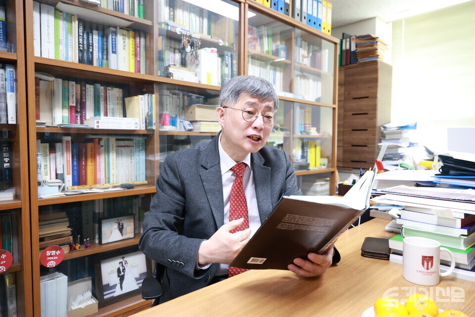 장영수 고려대학교 법학전문대학원 교수 ⓒ투데이신문