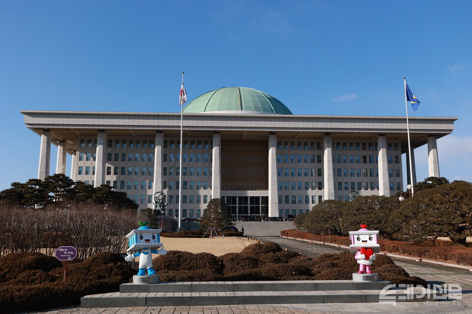 서울 여의도 국회의사당 ⓒ투데이신문