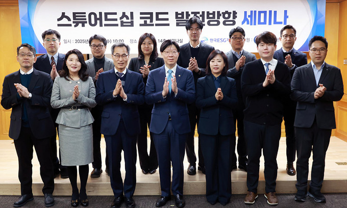 스튜어드십 코드 발전방향 세미나에 참석한 김소영 금융위 부위원장(가운데) [사진제공=금융위원회]