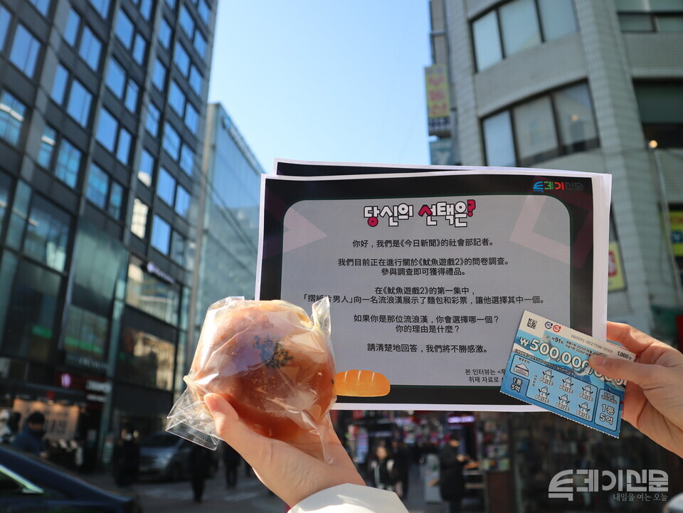 명동거리에서 본보가 딱지맨 실험을 진행하고 있다. ⓒ투데이신문