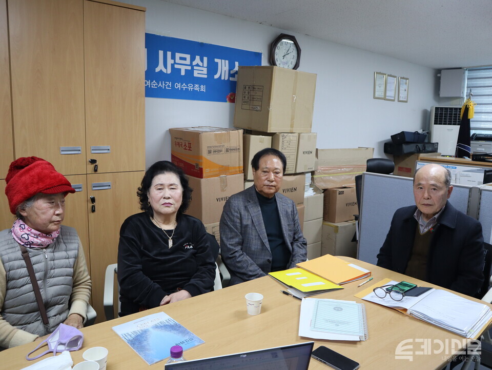 서 회장을 비롯한 여순사건 유족들이 본보와 인터뷰를 진행하고 있다. ⓒ투데이신문