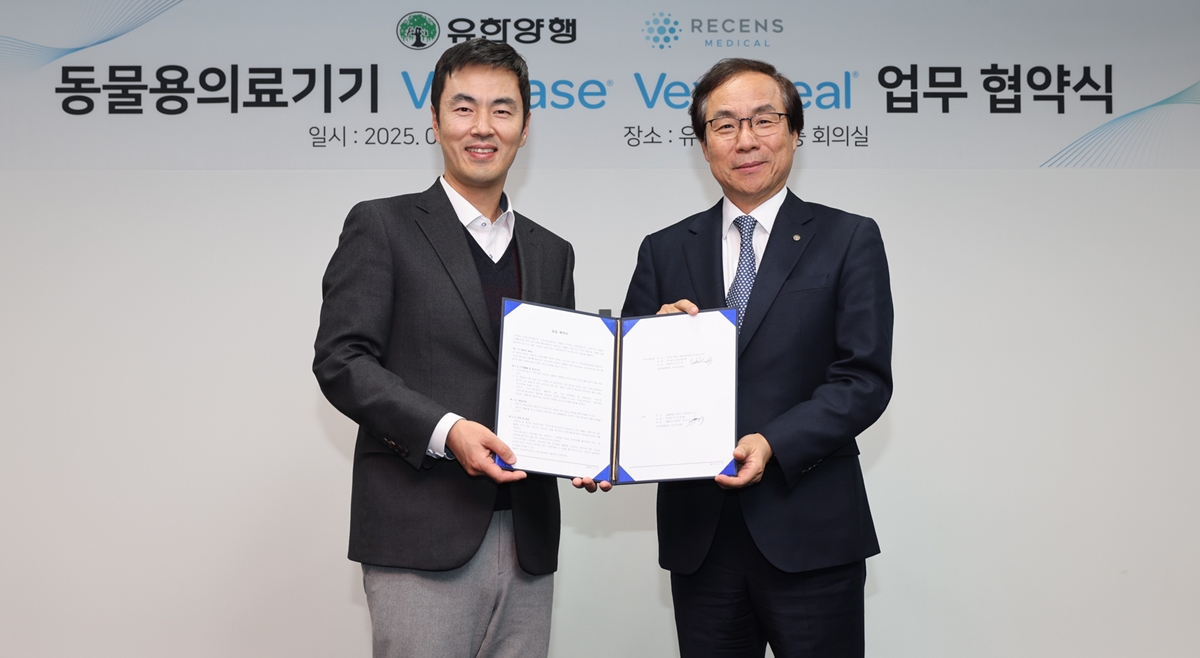 유한양행은 지난 6일 리센스메디칼과 피부 질환 의료기기 벳이즈, 백소힐의 마케팅 및 판매에 대한 업무협약을 체결했다. 유한양행 김성수 전무와 리센스메디칼 김건호 대표가 기념 사진을 찍고 있다. [사진=유한양행]