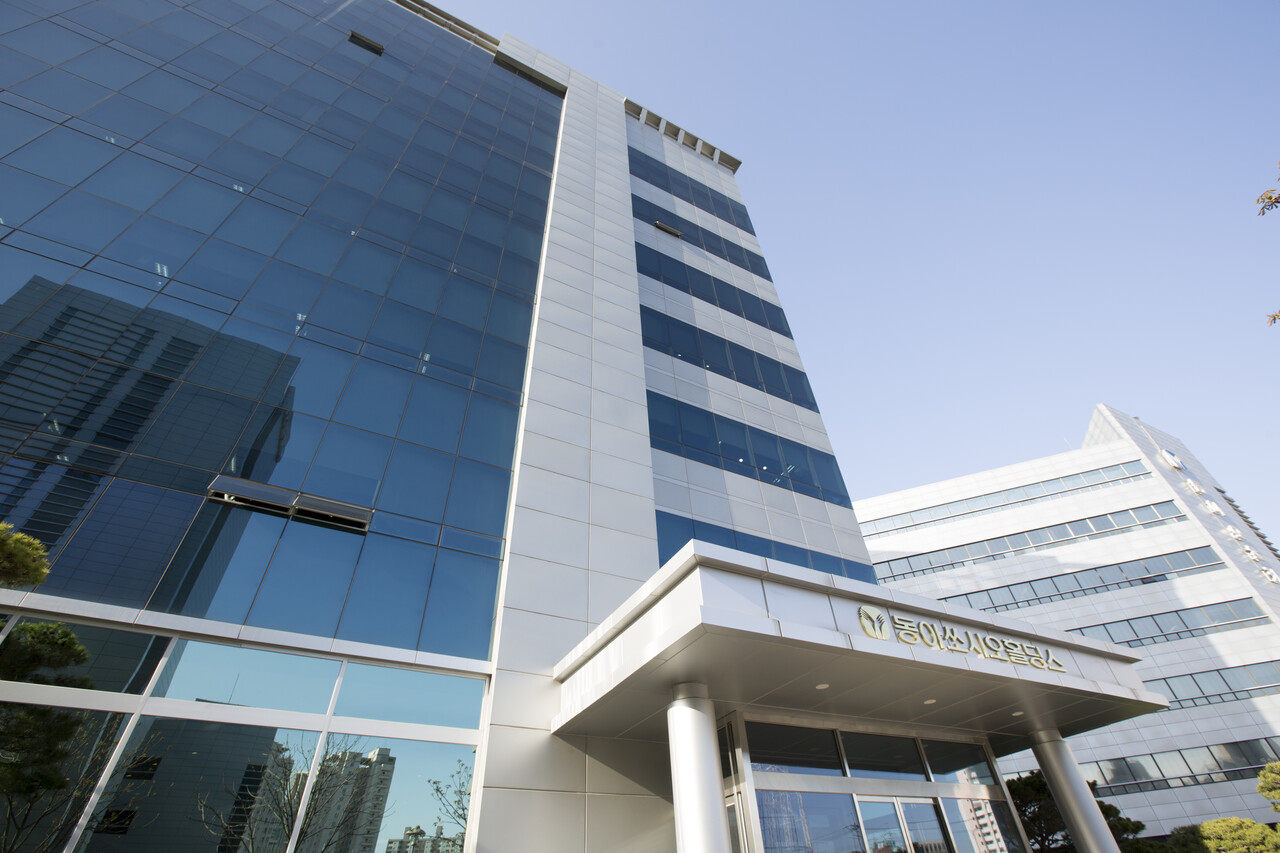 동아쏘시오홀딩스 사옥 전경. [사진=동아쏘시오홀딩스]