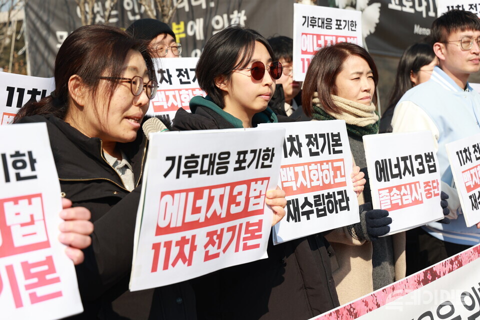 공공재생에너지연대, 기후시민프로젝트, 기후위기비상행동, 기후정의동맹, 전국송전탑반대네트워크 등 기후환경단체들이 11일 서울 여의도 국회 앞에서 에너지 3법과 11차 전기본의 국회 심사를 반대하는 기자회견을 진행하고 있다. ⓒ투데이신문