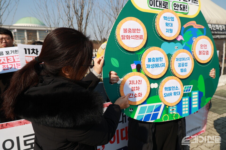 공공재생에너지연대, 기후시민프로젝트, 기후위기비상행동, 기후정의동맹, 전국송전탑반대네트워크 등 기후환경단체들이 11일 서울 여의도 국회 앞에서 에너지 3법과 11차 전기본의 국회 심사를 반대하는 기자회견을 진행하고 있다. ⓒ투데이신문