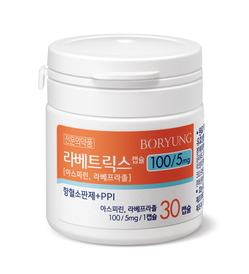 보령의 전문의약품 라베트릭스캡슐. [사진=보령]