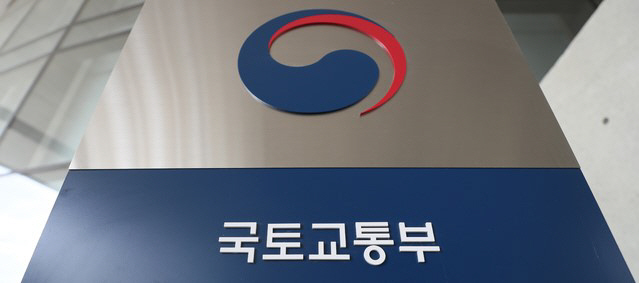 세종시 어진동 정부세종청사 국토교통부. [사진=뉴시스]