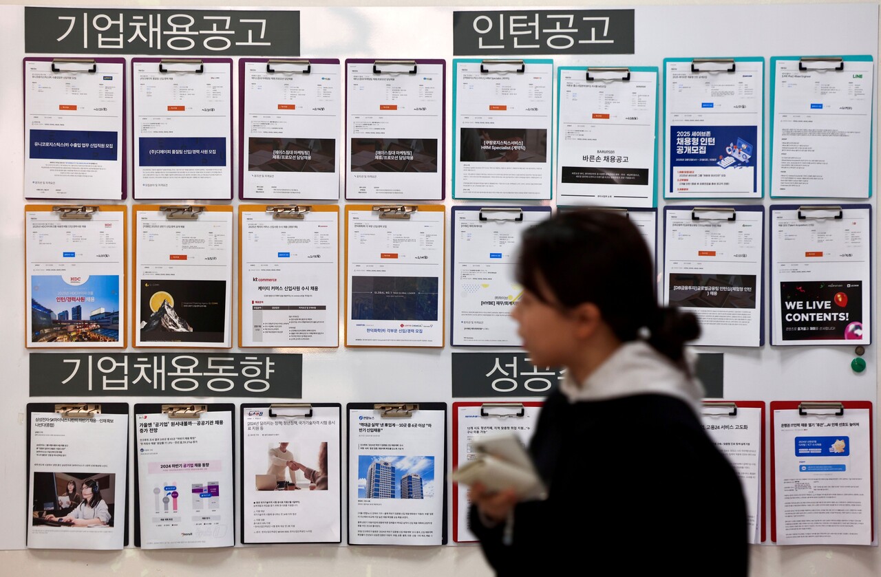 지난 4일 서울 소재 모 대학교 채용게시판에 여러 공고가 게재돼 있다. [사진제공=뉴시스]<br>