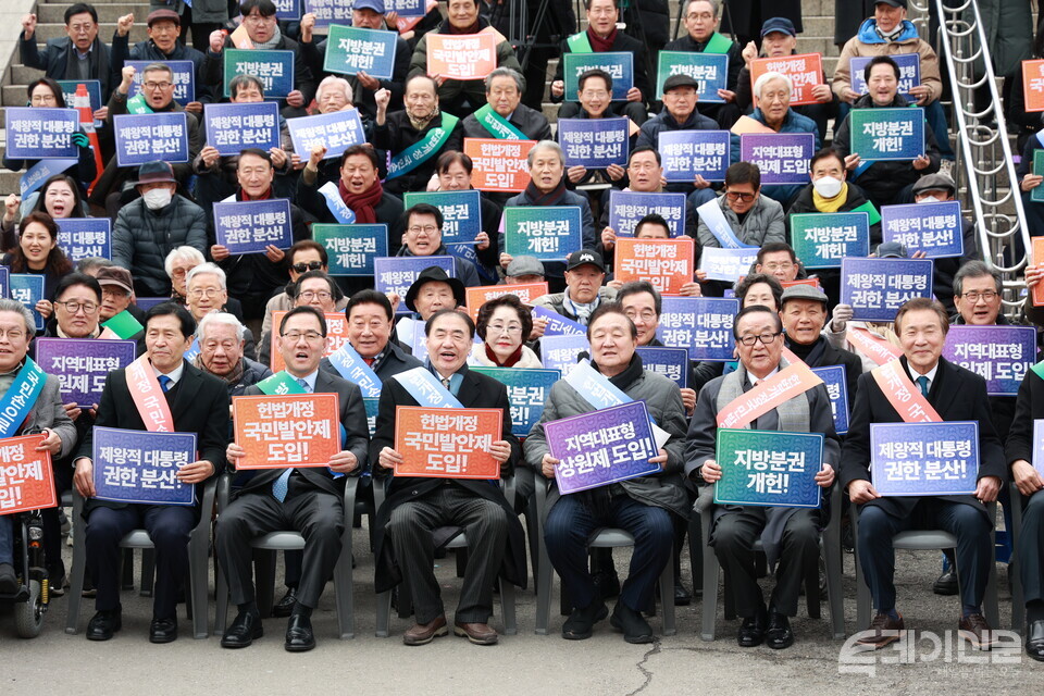 대한민국헌정회는 5일 서울 용산역 서울역광장에서 헌법개정 범국민 결의대회 서명운동 발대식을 열었다. ⓒ투데이신문