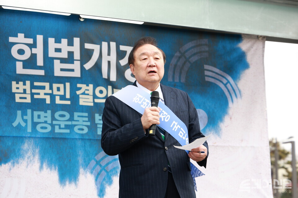 5일 서울 용산역 서울역광장에서 열린 헌법개정 범국민 결의대회 서명운동 발대식에 참석한 정대철 헌정회장. ⓒ투데이신문