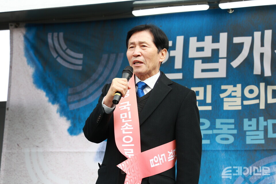 5일 서울 용산역 서울역광장에서 열린 헌법개정 범국민 결의대회 서명운동 발대식에 참석한 더불어민주당 이학영 국회부의장. ⓒ투데이신문