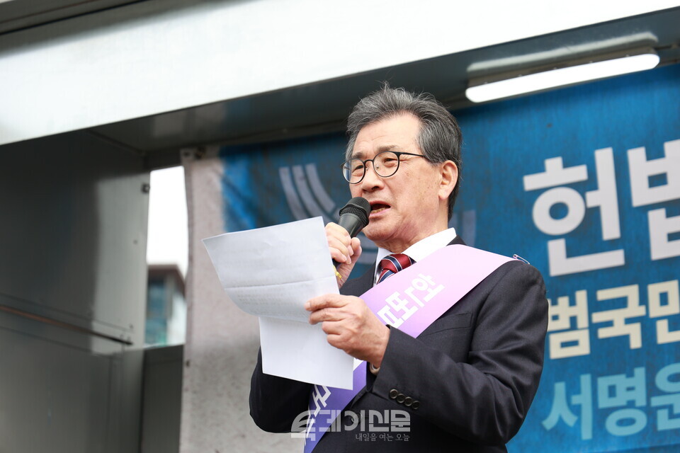 5일 서울 용산역 서울역광장에서 열린 헌법개정 범국민 결의대회 서명운동 발대식에 참석한 이시종 전 충청북도 도지사. ⓒ투데이신문