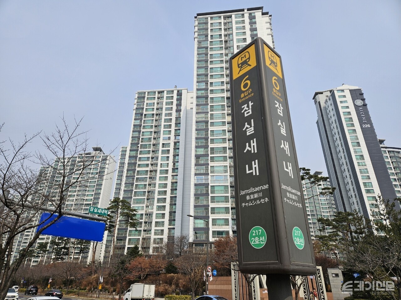 잠실새내역에 인접한 한 역세권 아파트 단지 전경.&nbsp;ⓒ투데이신문