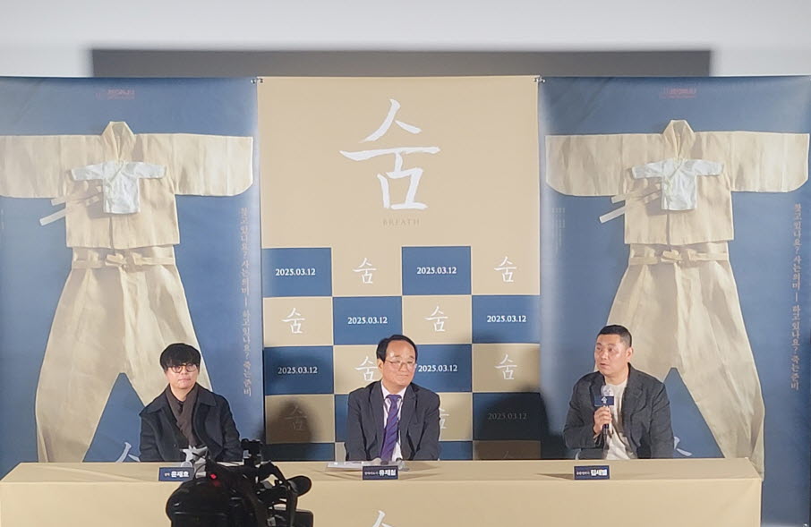 지난 6일 CGV용산아이파크몰에서 열린 다큐멘터리 &lt;숨&gt; 시사회. ⓒ투데이신문<br>