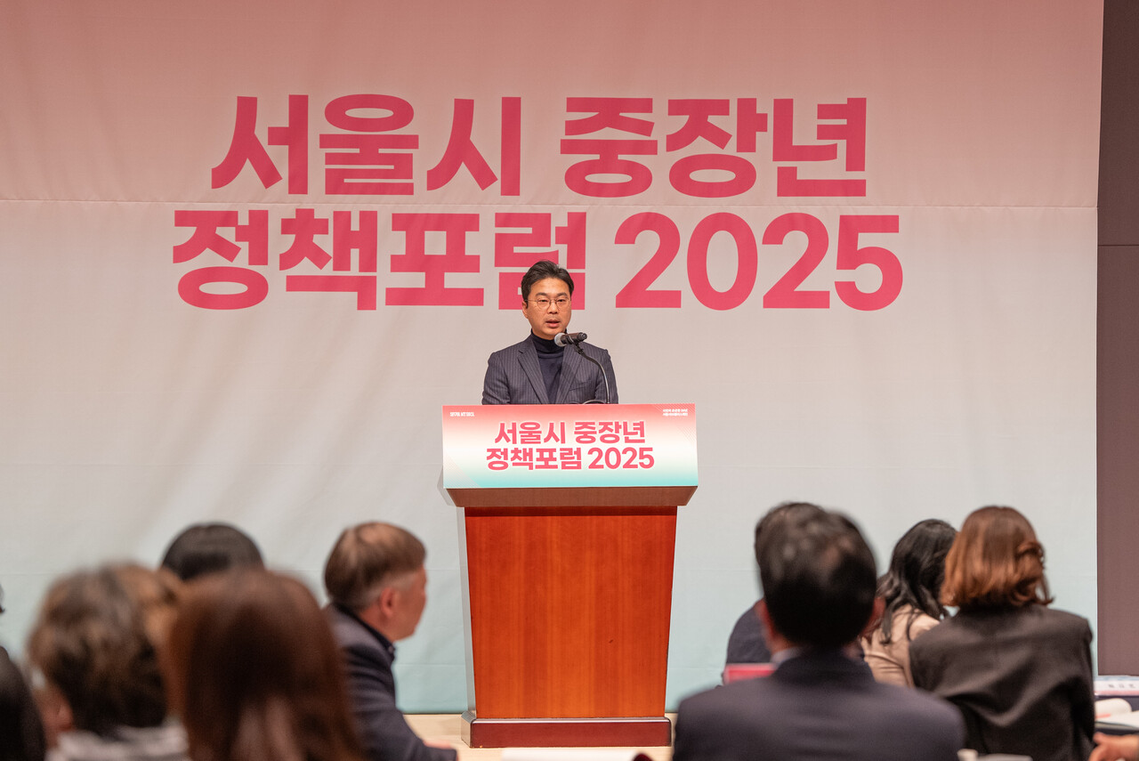 서울시와 서울시50플러스재단이 공동 주최한 ‘서울시 중장년 정책 포럼 2025’에서 축사하는&nbsp;장태용 서울특별시의회 행정자치위원장.[사진제공=서울시의회]<br>