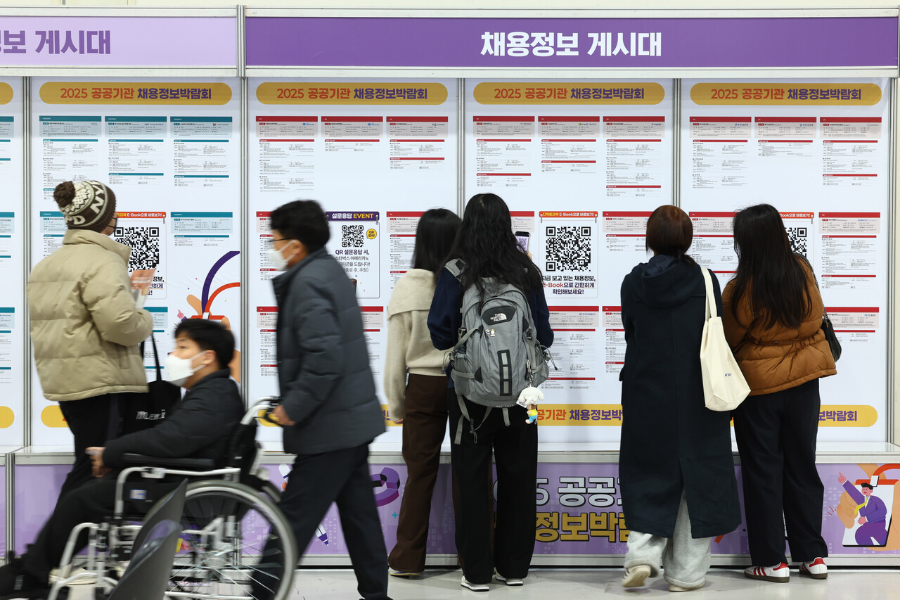 지난 1월 4일 개최된 ‘2025 공공기관 채용정보박람회’를 찾은 시민들이 채용 정보를 보고 있다. [사진제공=뉴시스]
