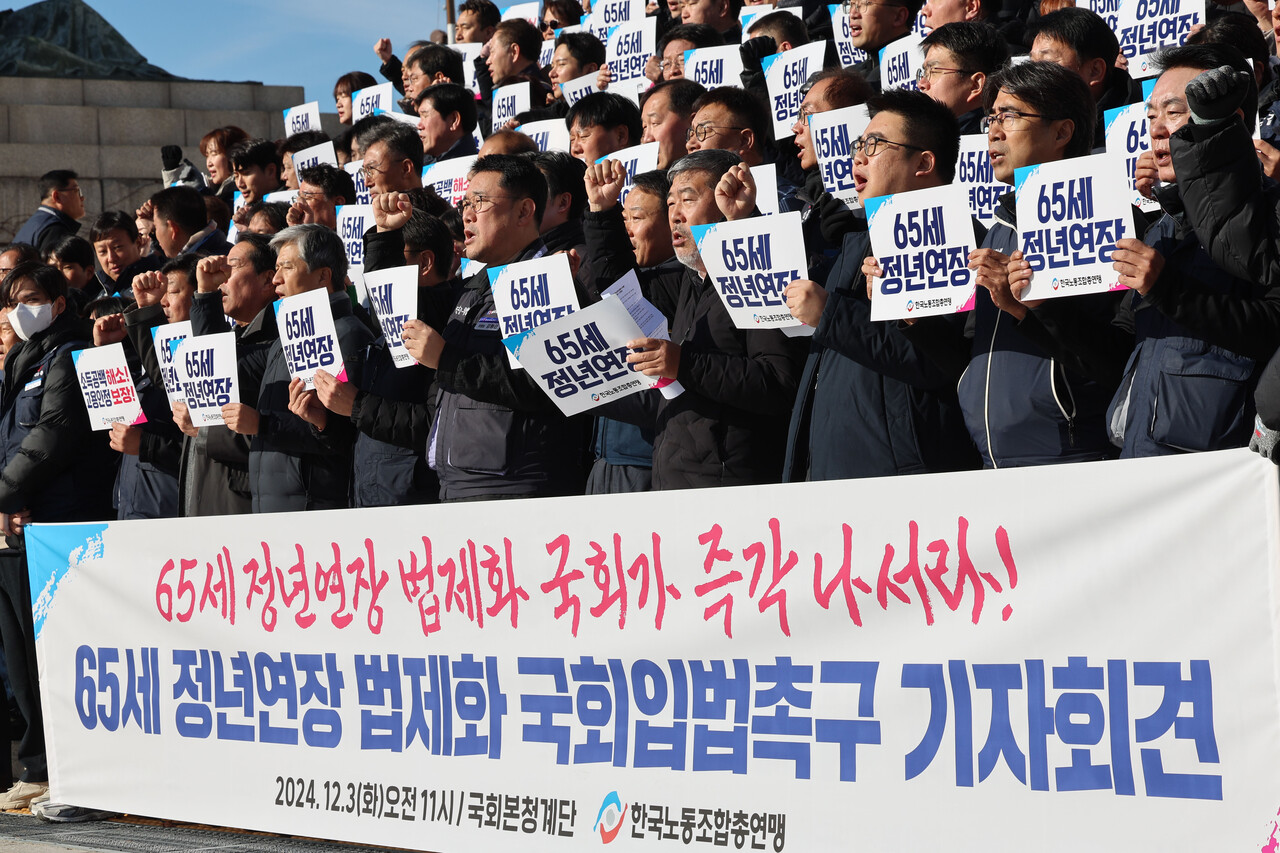 한국노동조합총연맹 회원들이 지난해 12월 3일 오전 서울 여의도 국회 본청 앞 계단에서 열린 65세 정년연장 법제화 국회입법촉구 기자회견에서 구호를 외치고 있다. [사진제공=뉴시스]<br>
