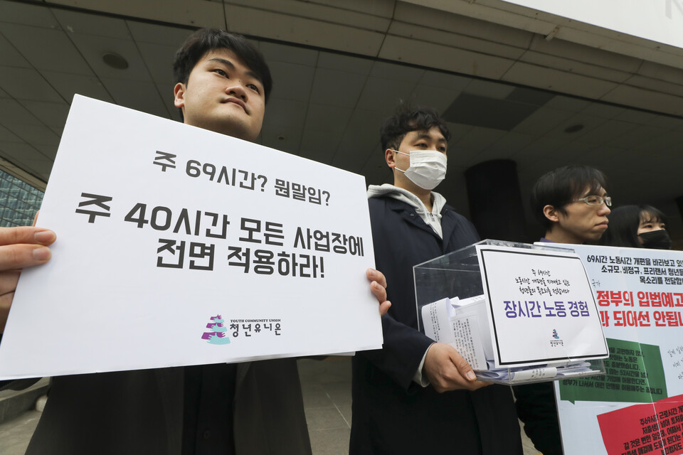 청년유니온 김설 위원장 [사진제공=뉴시스]