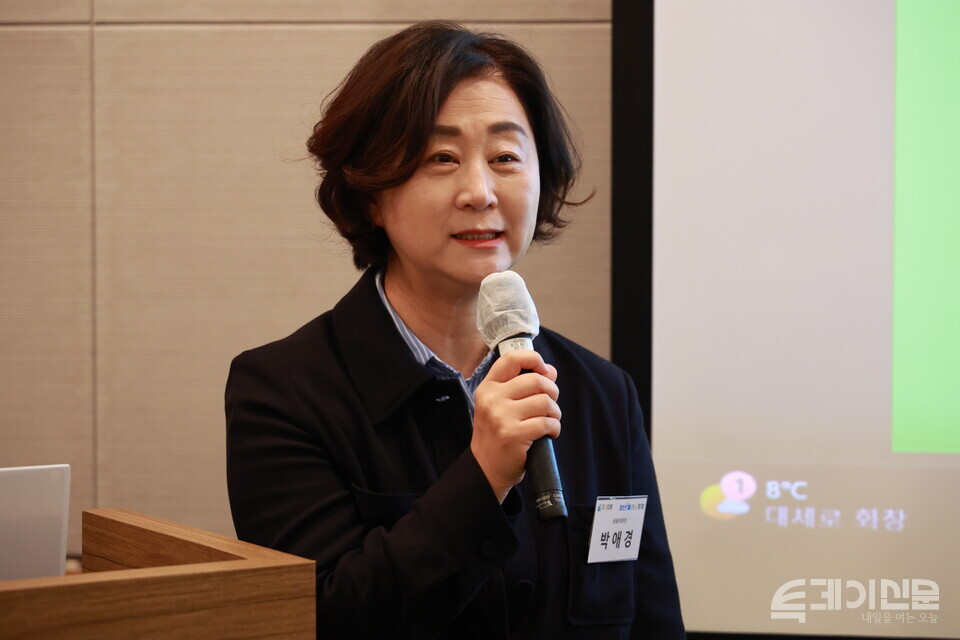 투데이신문 대표인 청년플러스포럼 박애경 공동위원장이 발대식 환영사를 발표하고 있다. ⓒ투데이신문