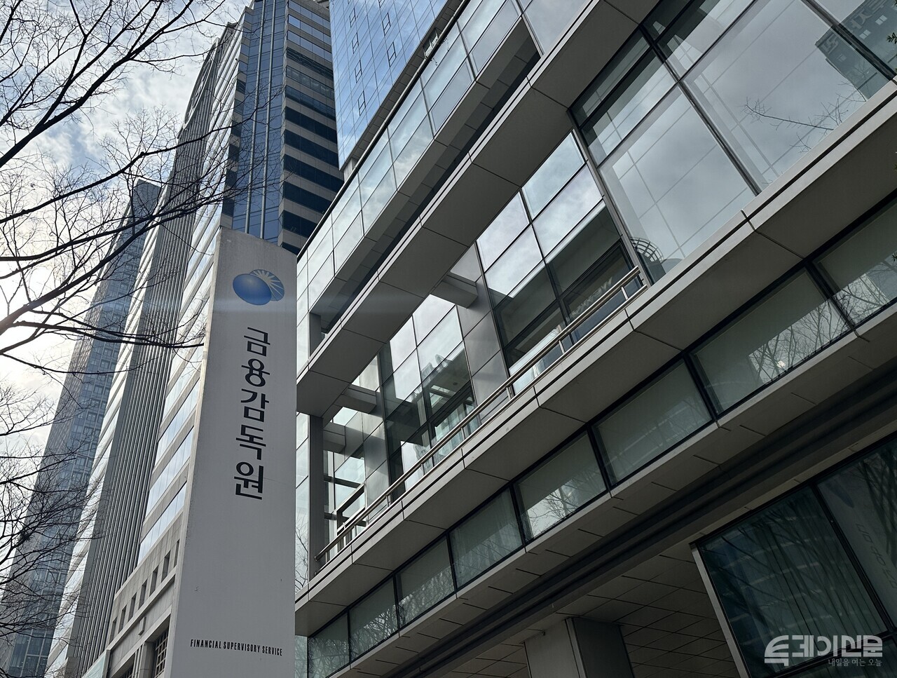 서울 여의도 금융감독원 본사. ⓒ투데이신문