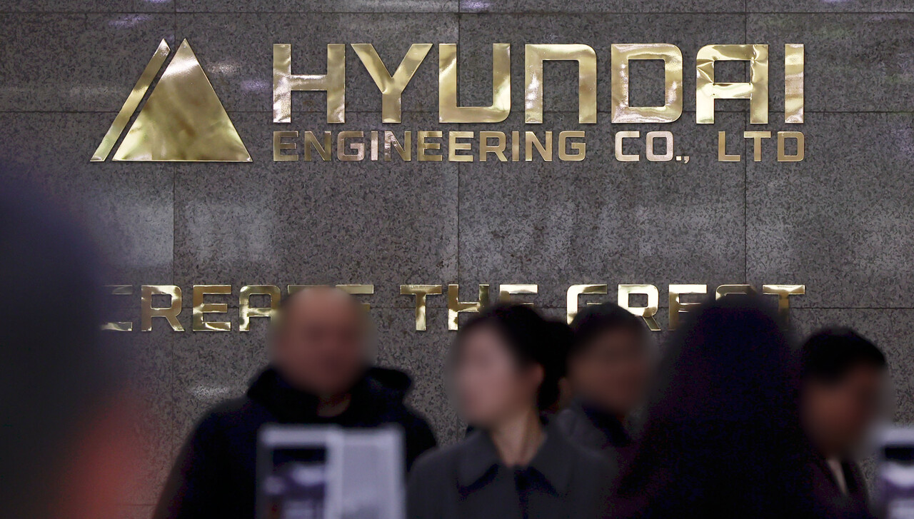 종로구 현대엔지니어링 본사 모습. [사진=뉴시스]