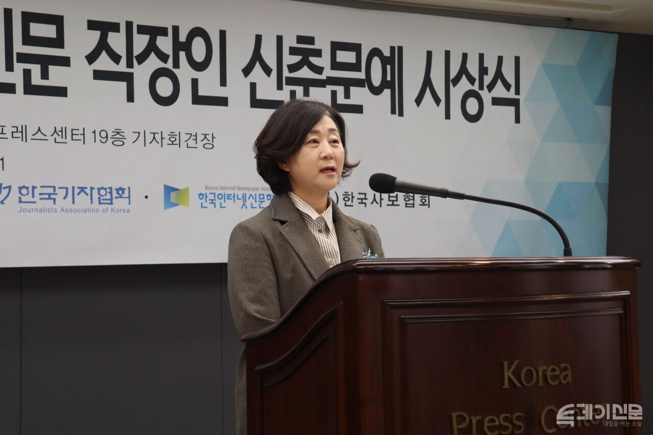 28일 28일 오후 3시 한국프레스센터 19층 기자회견장에서 열린 ‘2025년 제10회 투데이신문 직장인 신춘문예’ 시상식에서 투데이신문 박애경 대표가 축사를 전하고 있다. ⓒ투데이신문