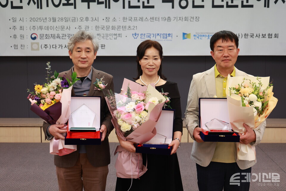 28일 서울 종로구 한국프레스센터에서 열린 2025년 제10회 투데이신문 직장인 신춘문예 시상식에서 수상자들이 기념사진을 촬영하고 있다. ⓒ투데이신문