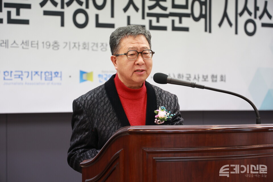 김홍기 한국문화콘텐츠21 대표가 28일 서올 종로구 한국프레스센터에서 열린 2025년 제10회 투데이신문 직장인 신춘문예 시상식에서 인사말을 하고 있다. ⓒ투데이신문<br>