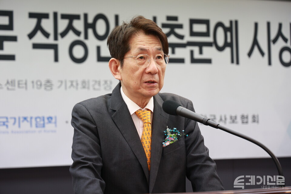 박덕규 단국대학교 명예교수(시 부문 심사위원)가 28일 서올 종로구 한국프레스센터에서 열린 2025년 제10회 투데이신문 직장인 신춘문예 시상식에서 심사평을 말하고 있다. ⓒ투데이신문<br>