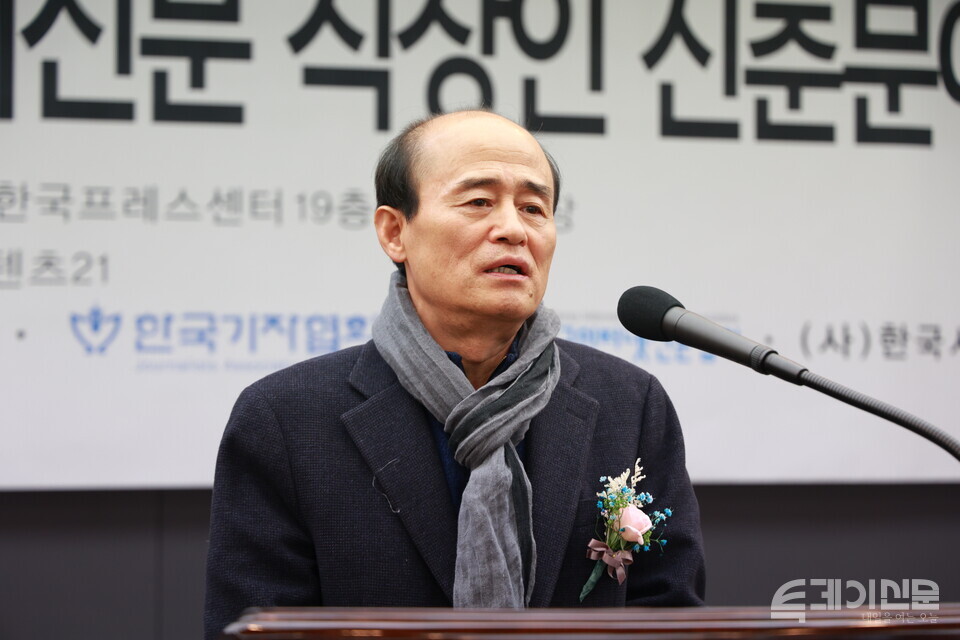 구효서 소설가(단편소설 부문 심사위원)가 28일 서올 종로구 한국프레스센터에서 열린 2025년 제10회 투데이신문 직장인 신춘문예 시상식에서 심사평을 말하고 있다. ⓒ투데이신문<br>