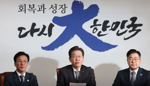 이재명 더불어민주당 대표가 4일 서울 여의도 국회에서 헌법재판소의 윤석열 대통령 파면 선고에 대한 긴급 기자회견을 하고 있다. [사진출처=뉴시스]<br>