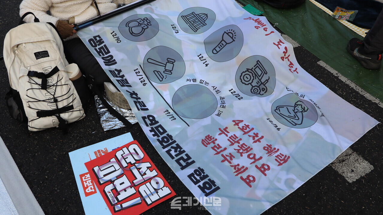 바둑이(가명·23)가 제작한 깃발. ⓒ투데이신문<br>