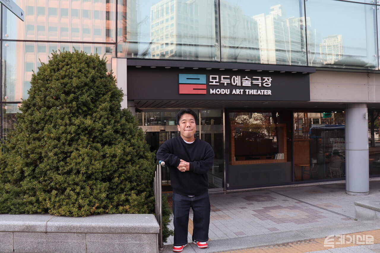 김범진 배우가 본보와의 인터뷰를 마친 후 모두예술극장 앞에서 사진촬영을 하고 있다. ⓒ투데이신문