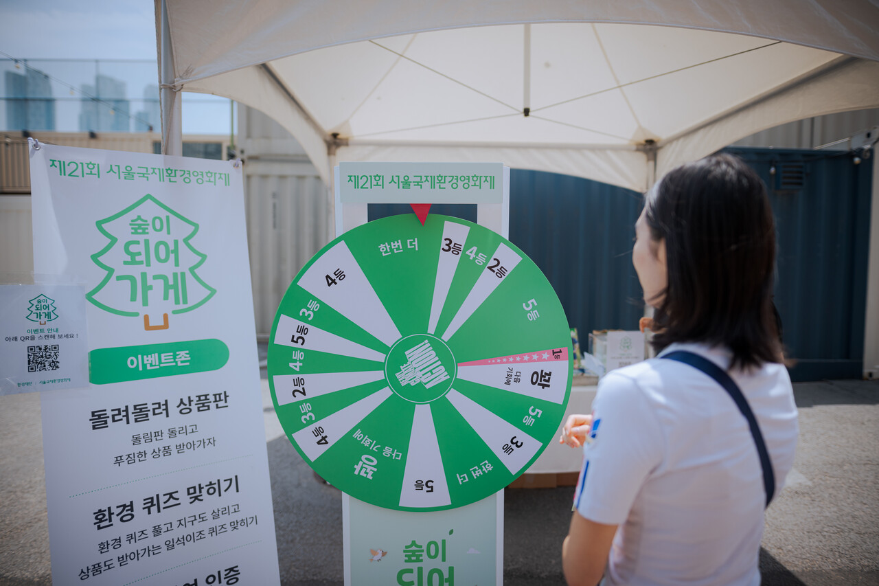 제21회 서울국제환경영화제 부대 행사로 성수동 언더스탠드에비뉴 광장에서 열린 나눔 바자회 ‘숲이 되어 가게’ 현장 모습 [사진제공=서울국제환경영화제][사진제공=서울국제환경영화제]