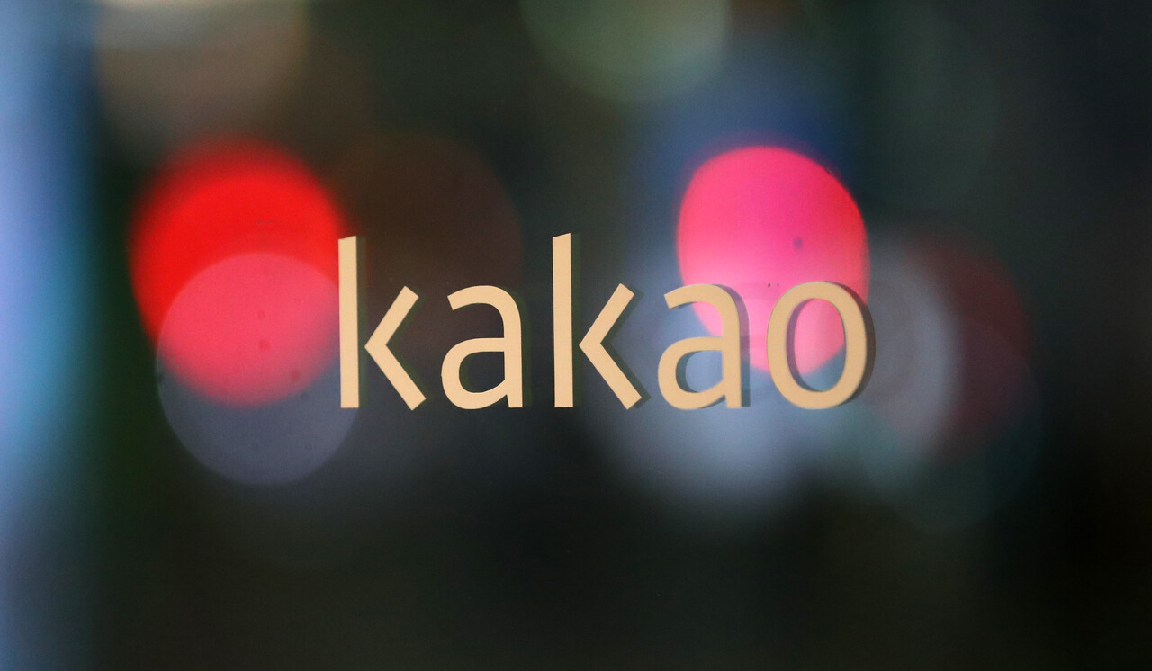 금감원, 카카오페이에 150억원 과징금 제재안…금융위 최종 판단 < 금융/증권 < 경제 < 기사본문 - 투데이신문