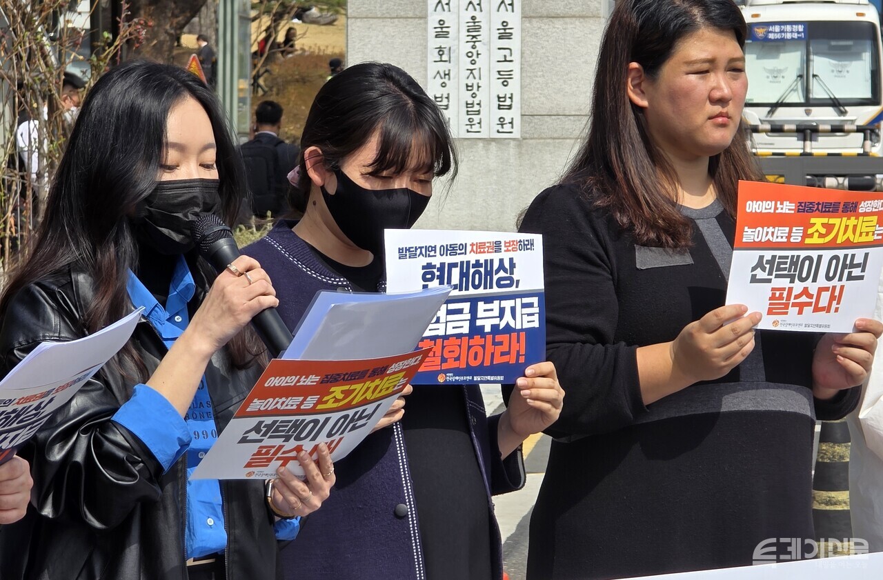 지난달 26일 서울중앙지방법원 앞에서 이뤄진 전국장애인부모연대 발달지연특별위원회 기자회견에서 만삭의 임산부도 함께 피켓을 들고 있는 모습 ⓒ투데이신문