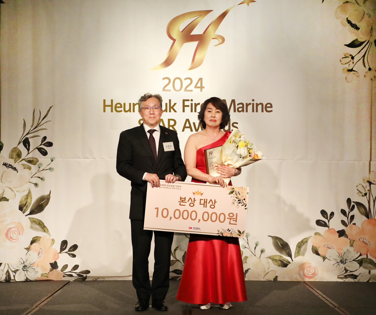 [사진=흥국생명]